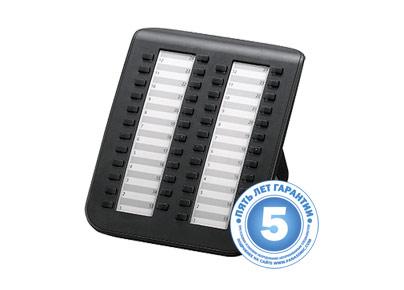 Panasonic KX-NT505X-B